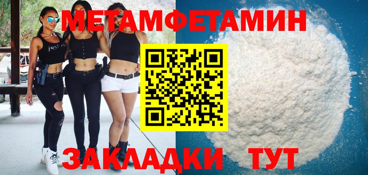Амфетамин VHQ Сафоново