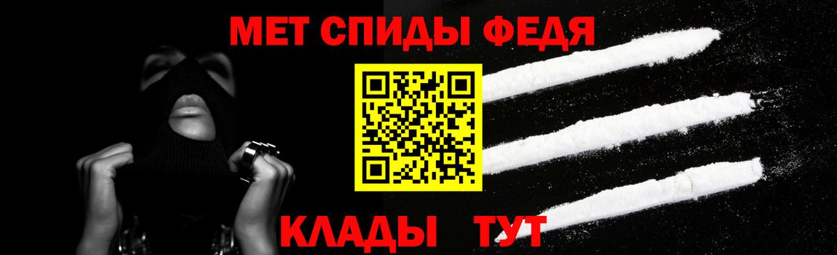 АМФЕТАМИН 98%  Вход с VPN  Амфетамин  Амфетамин  Сафоново 
