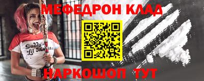 трава Пенза