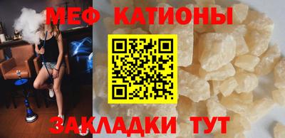 метамфетамин Партизанск