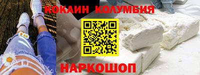 наркотики Первоуральск