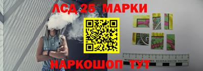метамфетамин Партизанск