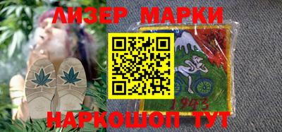 метамфетамин Партизанск