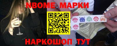 метамфетамин Партизанск