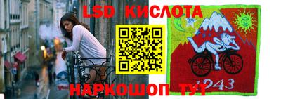 метамфетамин Партизанск