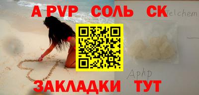 трава Пенза