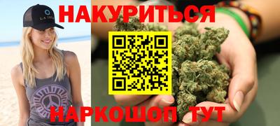 метамфетамин Партизанск