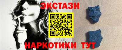 метамфетамин Партизанск