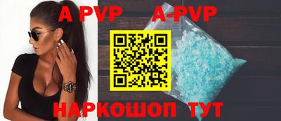 метамфетамин Партизанск