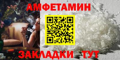 трава Пенза
