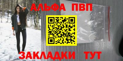 трава Пенза