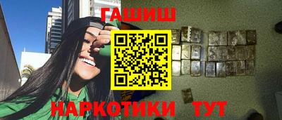 метамфетамин Партизанск