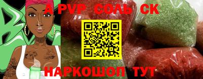 метамфетамин Партизанск