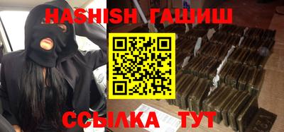 метамфетамин Партизанск