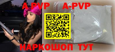 метамфетамин Партизанск