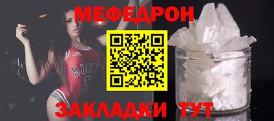 метамфетамин Партизанск