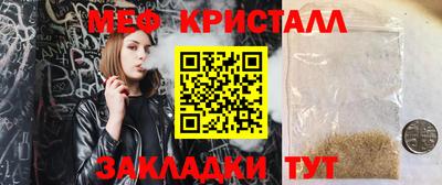 метамфетамин Партизанск