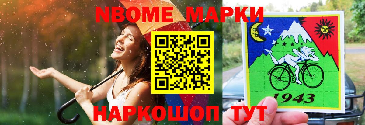 LSD-25 экстази кислота Сафоново