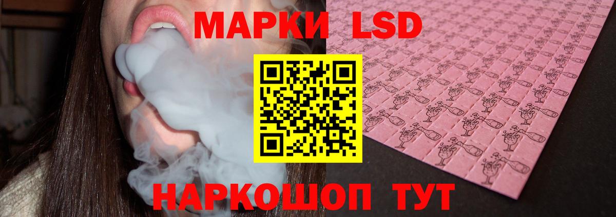 LSD-25 экстази ecstasy  Вход с VPN  ЛСД экстази кислота  Сафоново 
