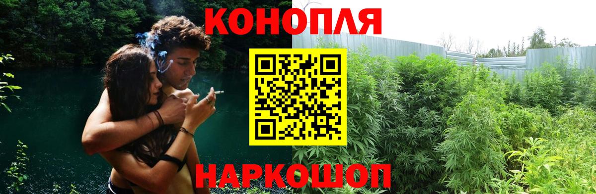 Марихуана LSD WEED Сафоново