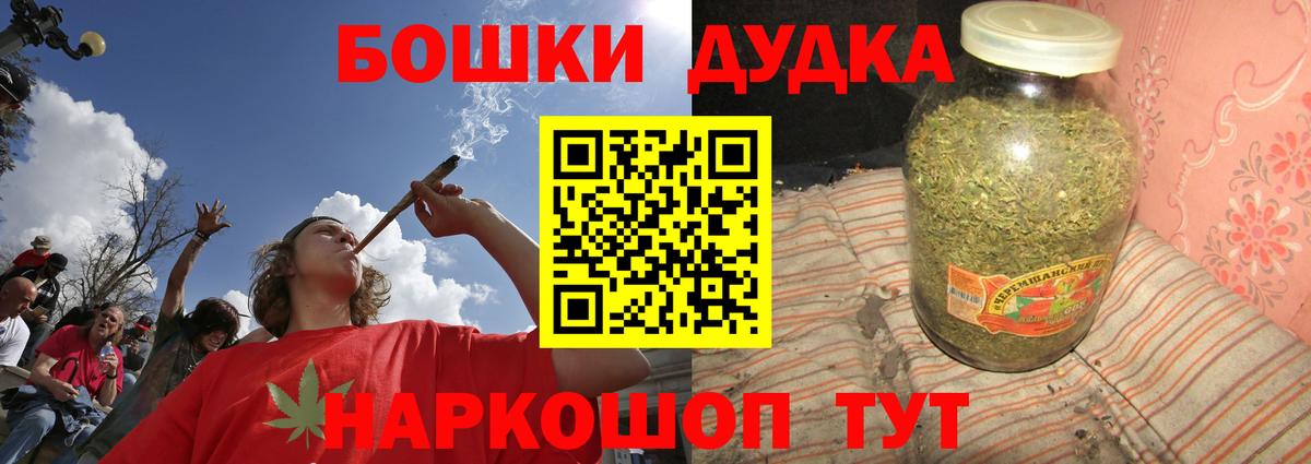 Бошки марихуана марихуана  МАРИХУАНА SATIVA & INDICA  Сафоново  Канабис OG Kush  Конопля THC 21%  Вход с VPN 